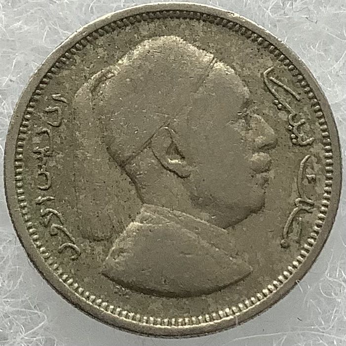Libya 1 Piastre 1952  coin collectible - Main Image 2