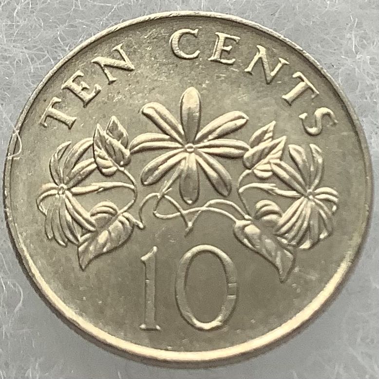 San Marco Casino Curacao $1 Casino Chip