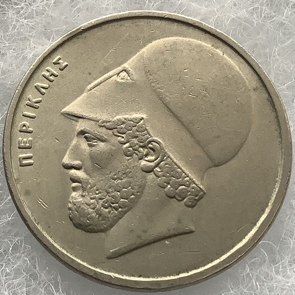 Greece 20 Drachmes 1984  coin collectible - Main Image 2