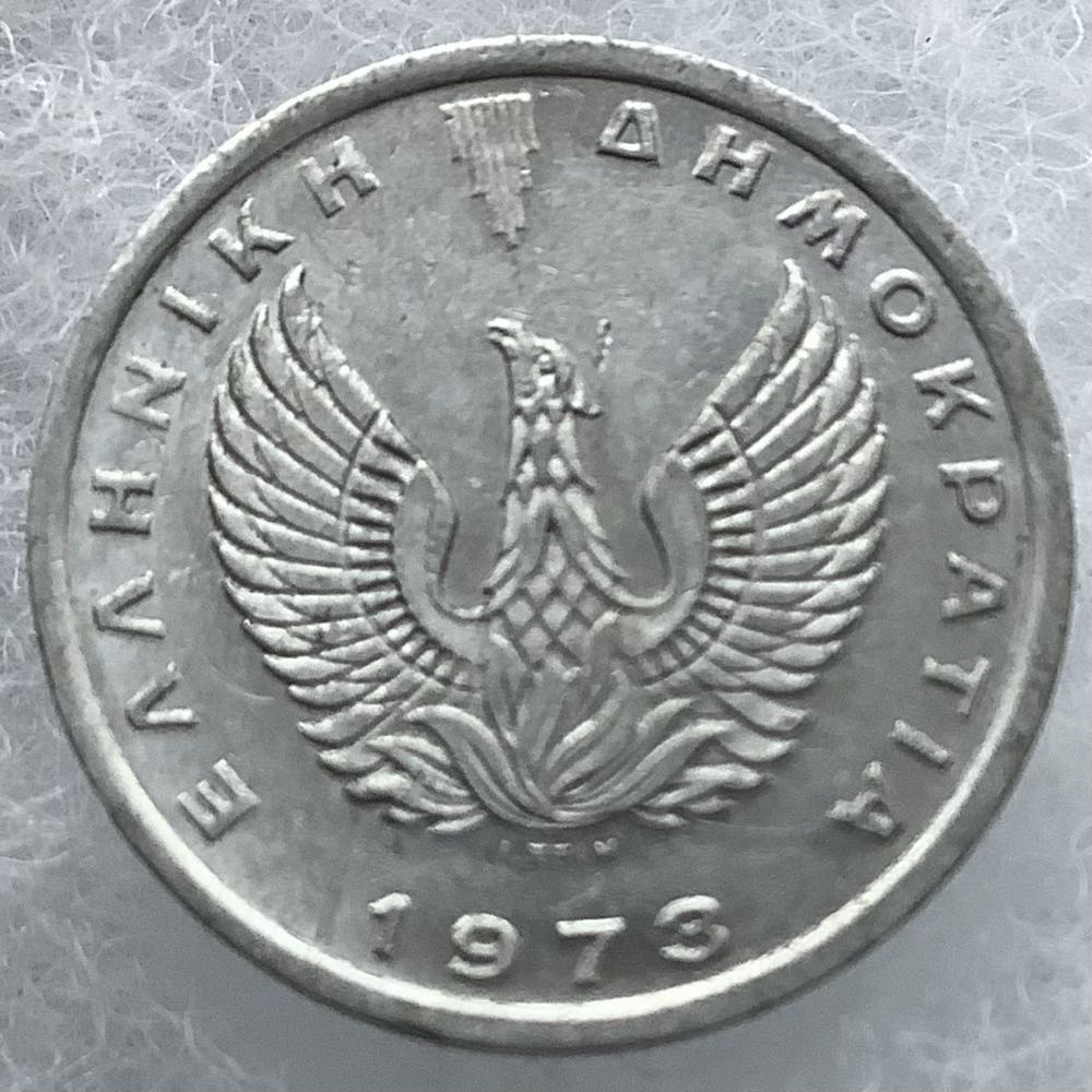 Greece 20 Lepta 1973  coin collectible - Main Image 2