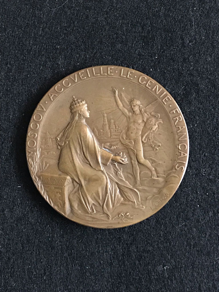 Argentina 20 Centavos 1924