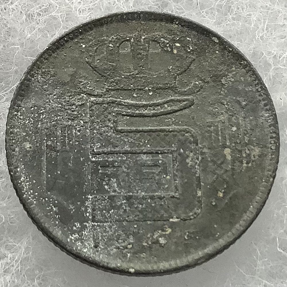 Quarter State- Nevada