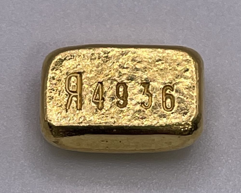 10g USSR Soviet Poured Ingot  coin collectible - Main Image 2