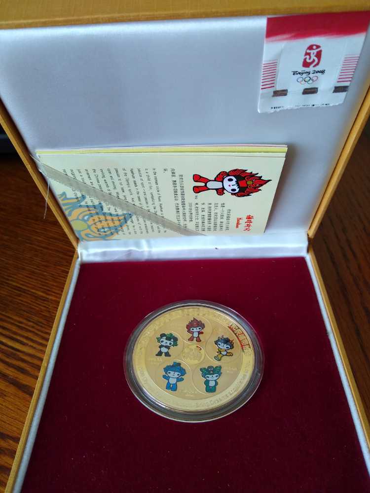 Charnwood Sunday Football League Medal