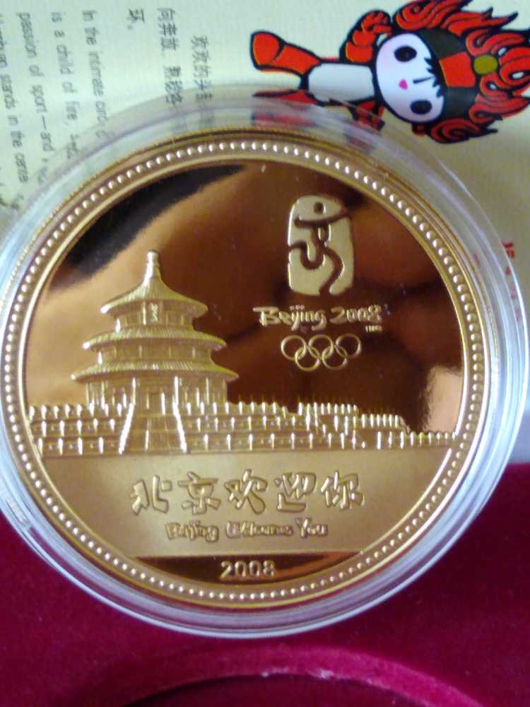 Medal 2008 Bejing Olympic Games Mascots   coin collectible - Main Image 2