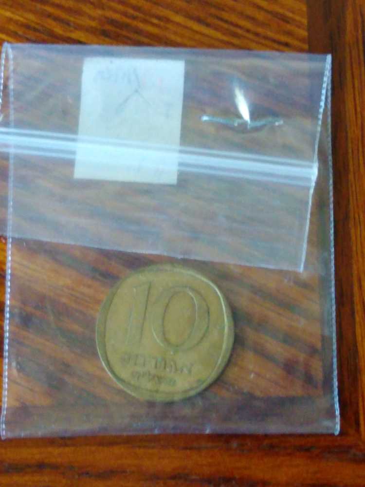 Foreign Isreal Agorot 1962  coin collectible - Main Image 2