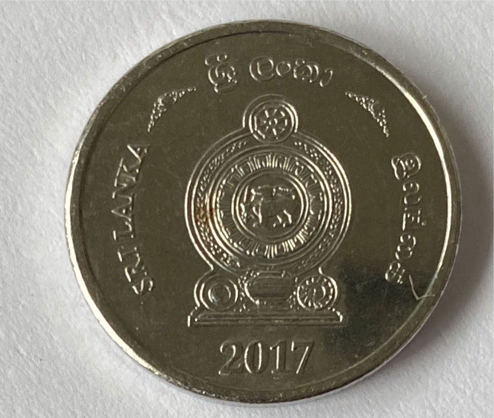 Sri Lanka 1 Rupee  coin collectible - Main Image 2