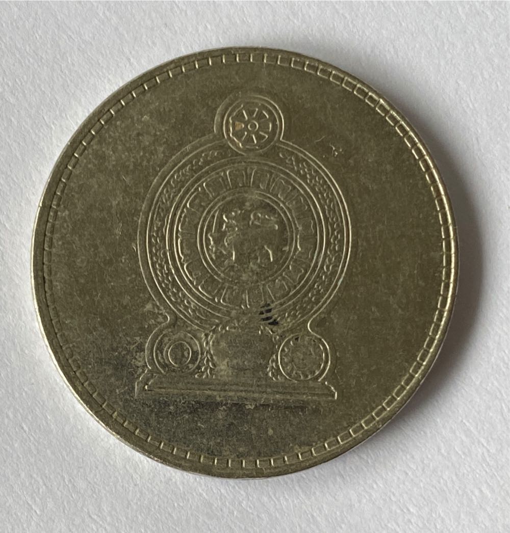 Sri Lanka 2 Rupees  coin collectible - Main Image 2