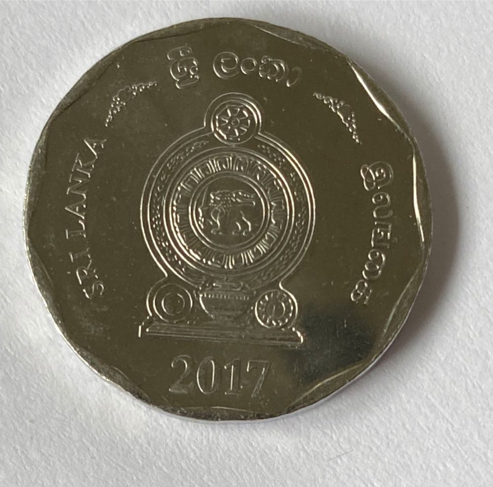 Sri Lanka 10 Rupees  coin collectible - Main Image 2