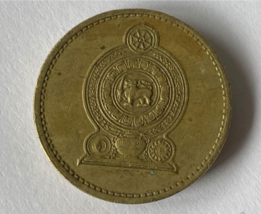 Sri Lanka 5 Rupees  coin collectible - Main Image 2