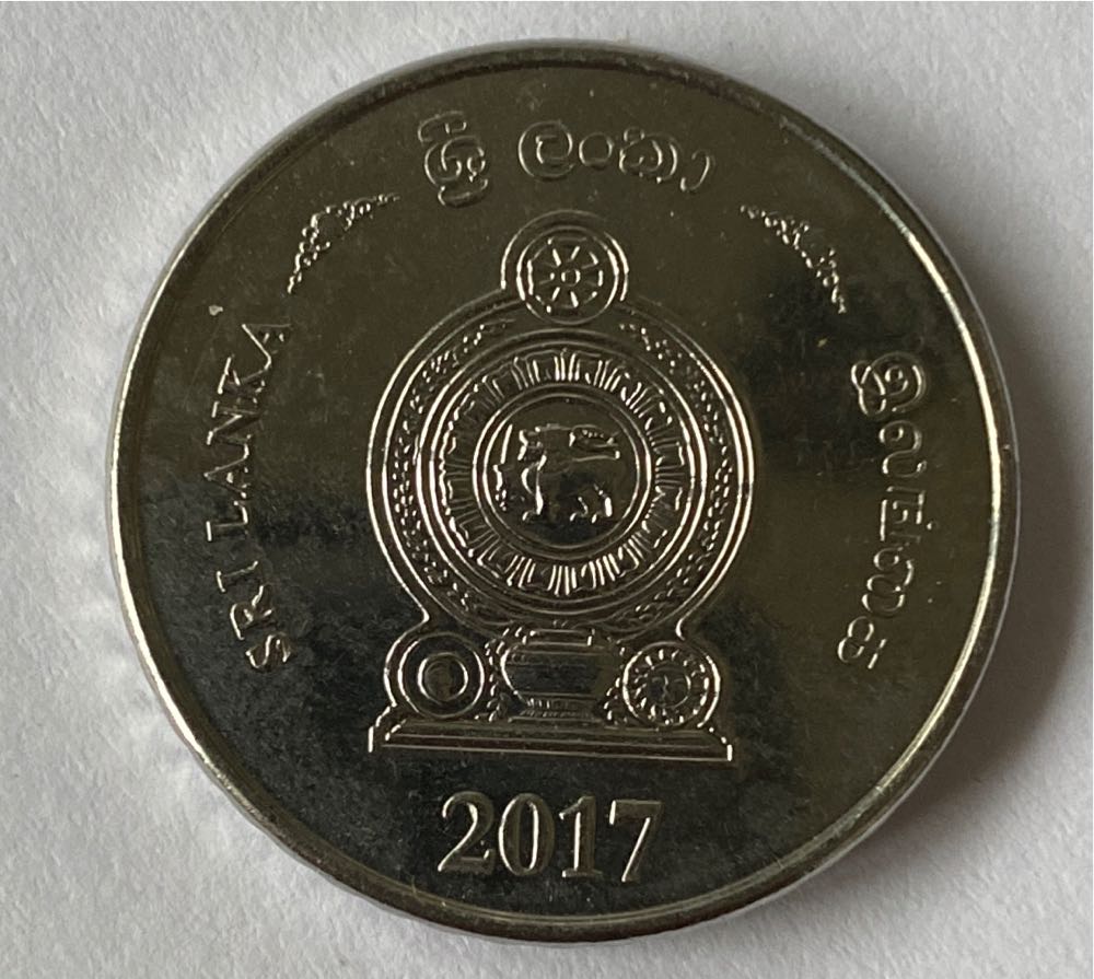 Sri Lanka 5 Rupees  coin collectible - Main Image 2