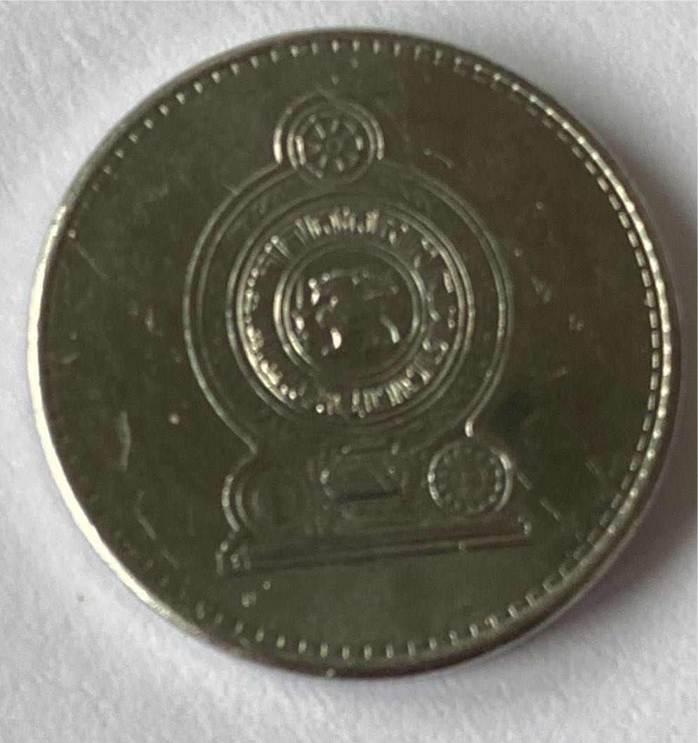 Sri Lanka 1 Rupee  coin collectible - Main Image 2