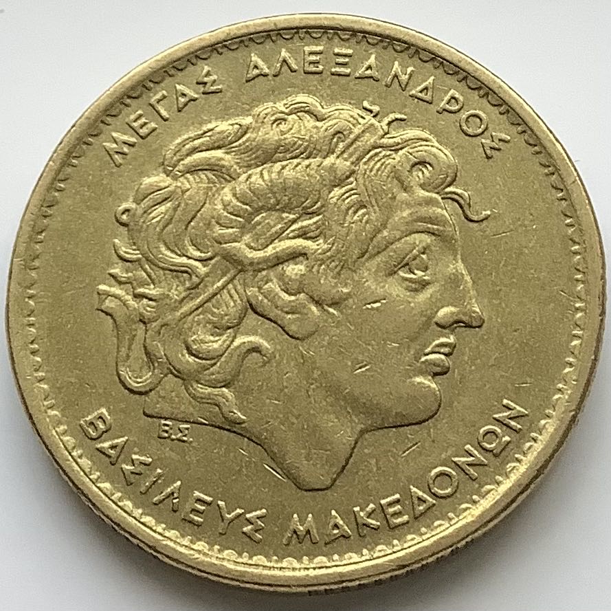 Greece 100 Drachmes 1992  coin collectible - Main Image 2