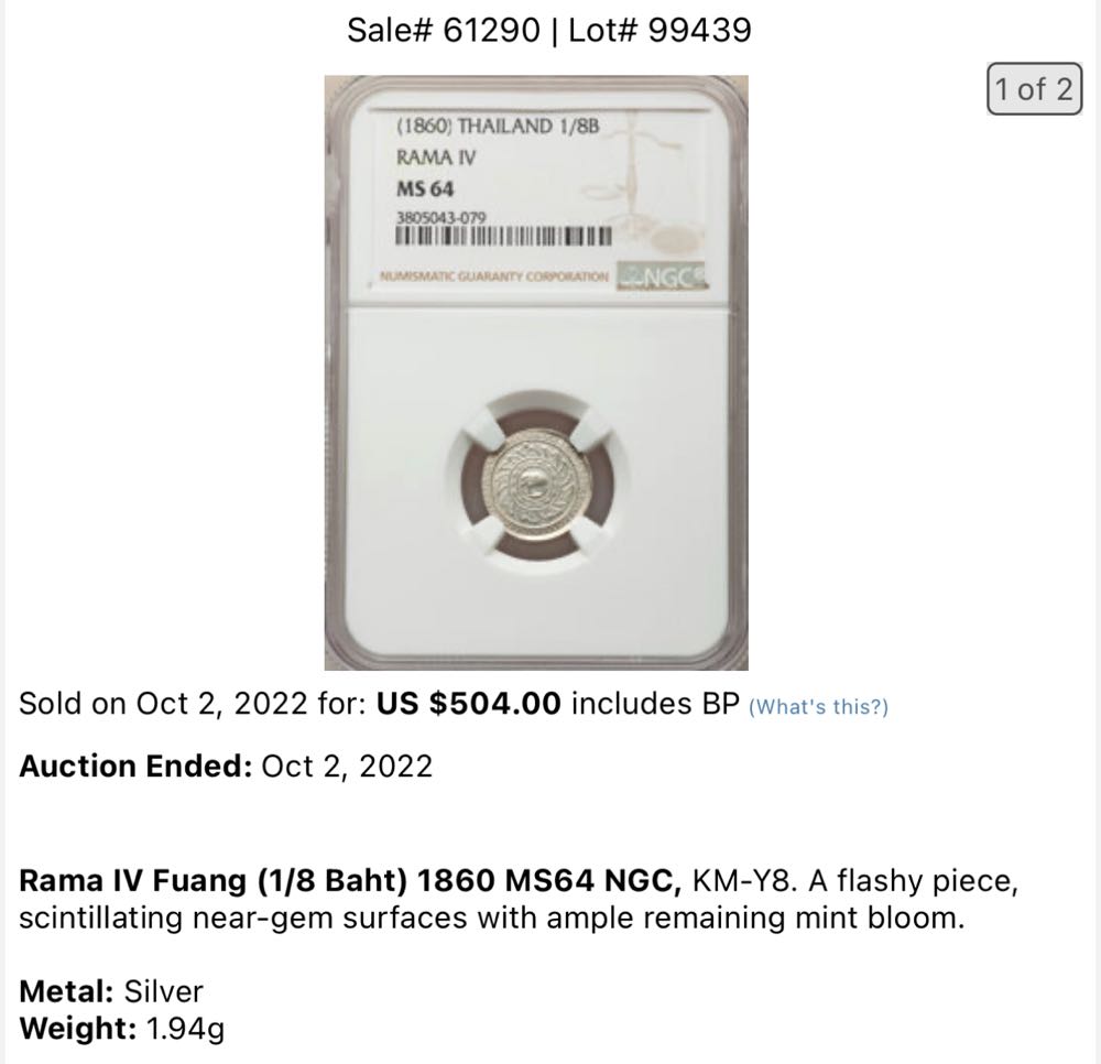 Thailand Rama IV Fuang (1/8 Baht)  coin collectible - Main Image 2