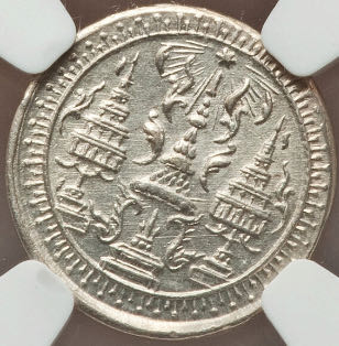 Thailand Rama IV Fuang (1/8 Baht)  coin collectible - Main Image 3