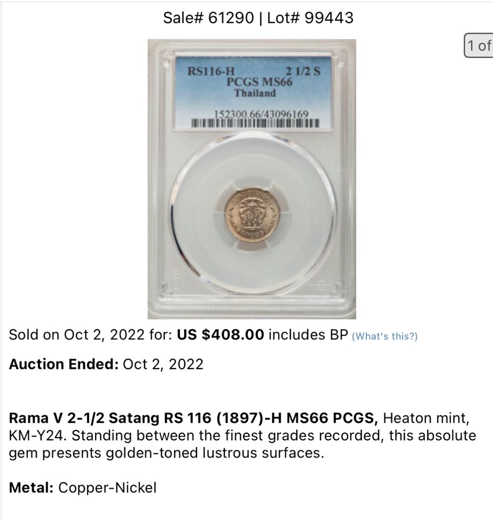 Thailand Rama V 2 1/2 Satang  coin collectible - Main Image 2