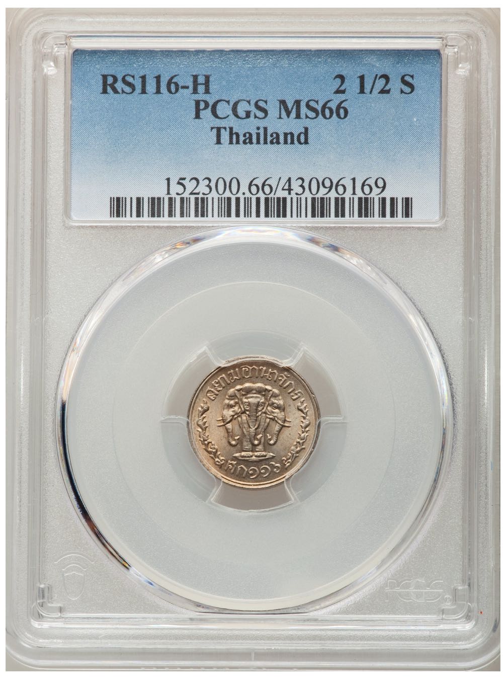 Thailand Rama V 2 1/2 Satang  coin collectible - Main Image 4