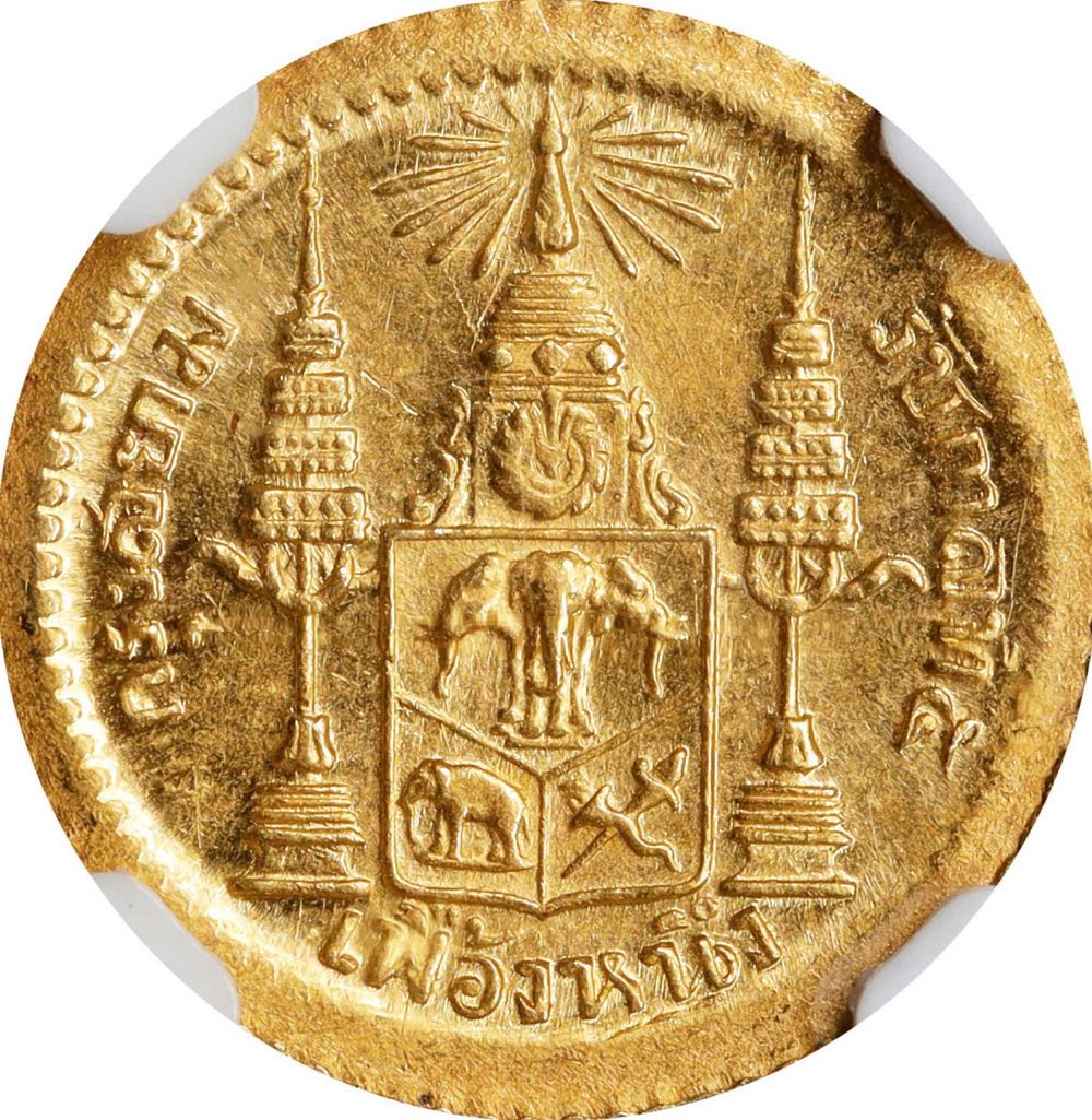 Thailand Rama V Gold Fuang (1/8 Baht)  coin collectible - Main Image 2