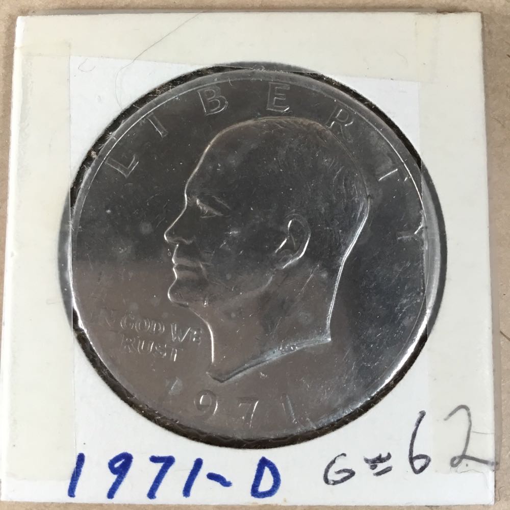 Magic Kingdom (Jungle Cruise)