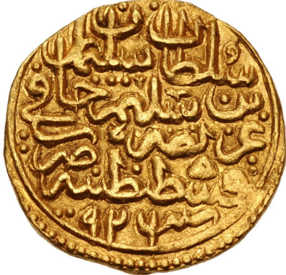 Ottoman Suleiman Sulayman the Magnificent  coin collectible - Main Image 2