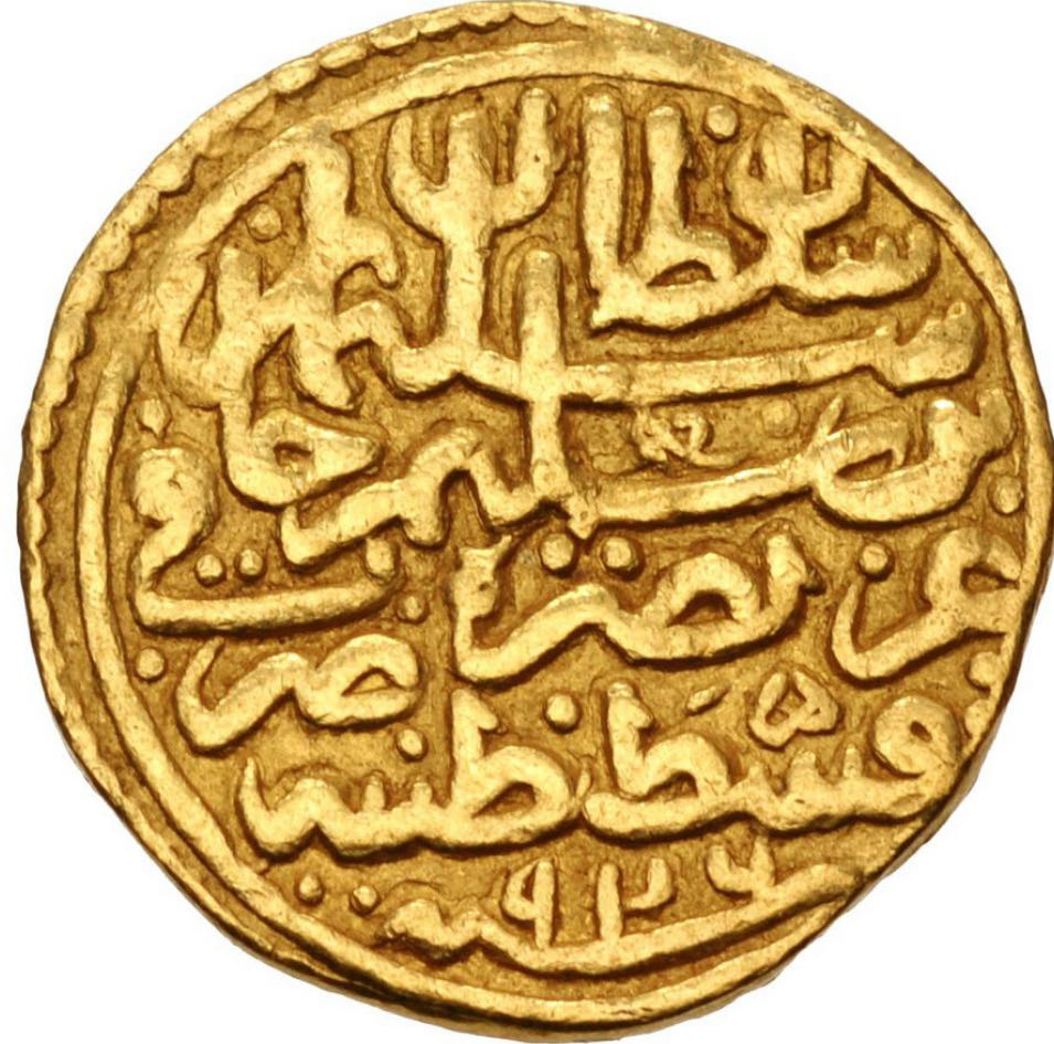 Ottoman Suleiman Sulayman the Magnificent  coin collectible - Main Image 2