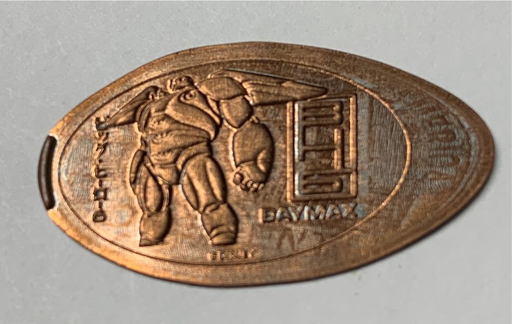 Prince George’s County Police - Gang And Human Trafficking Intelligence Init