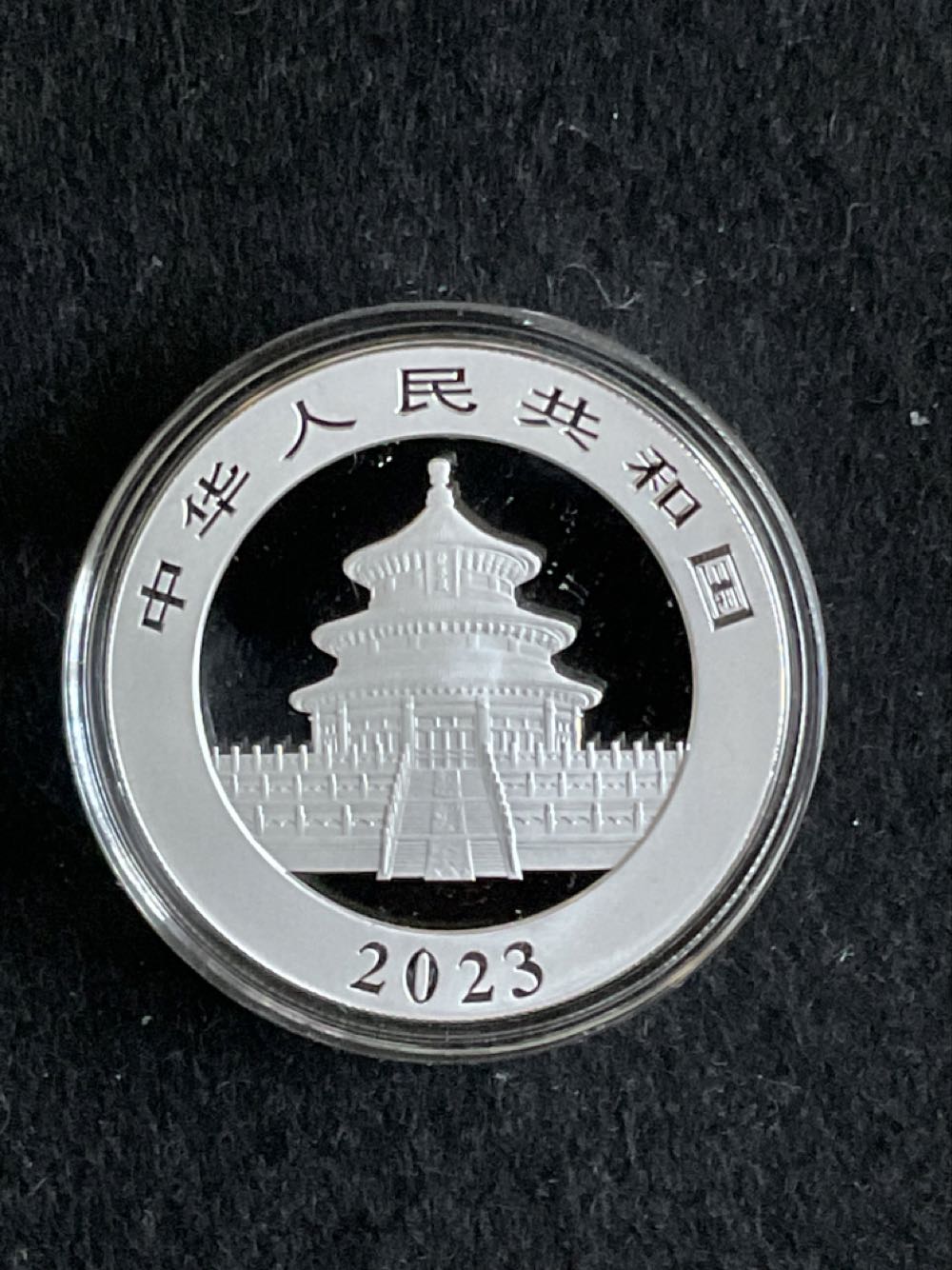 Chinese Panda Silver Bullion  coin collectible - Main Image 2