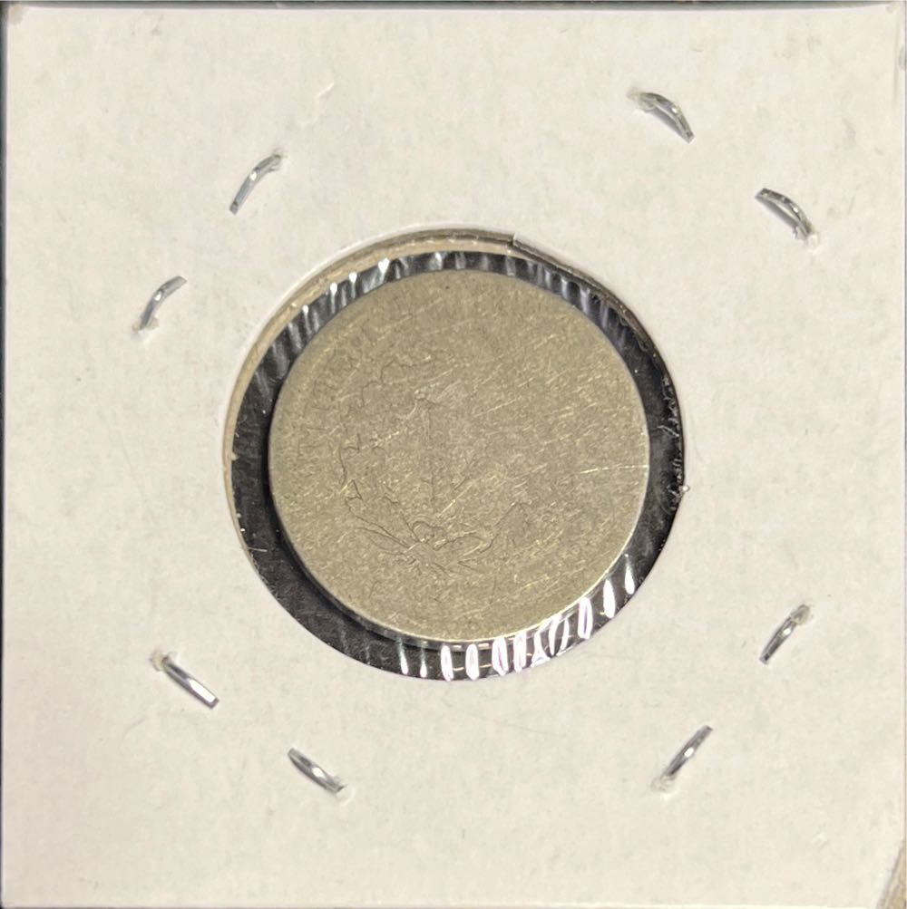 Liberty Head V Nickel - 1899  coin collectible - Main Image 2