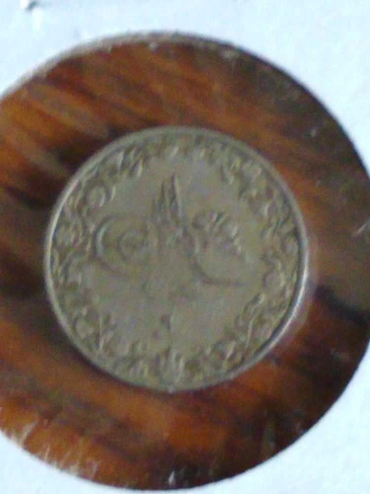 Foreign Ottoman Empire Turkey   coin collectible - Main Image 2