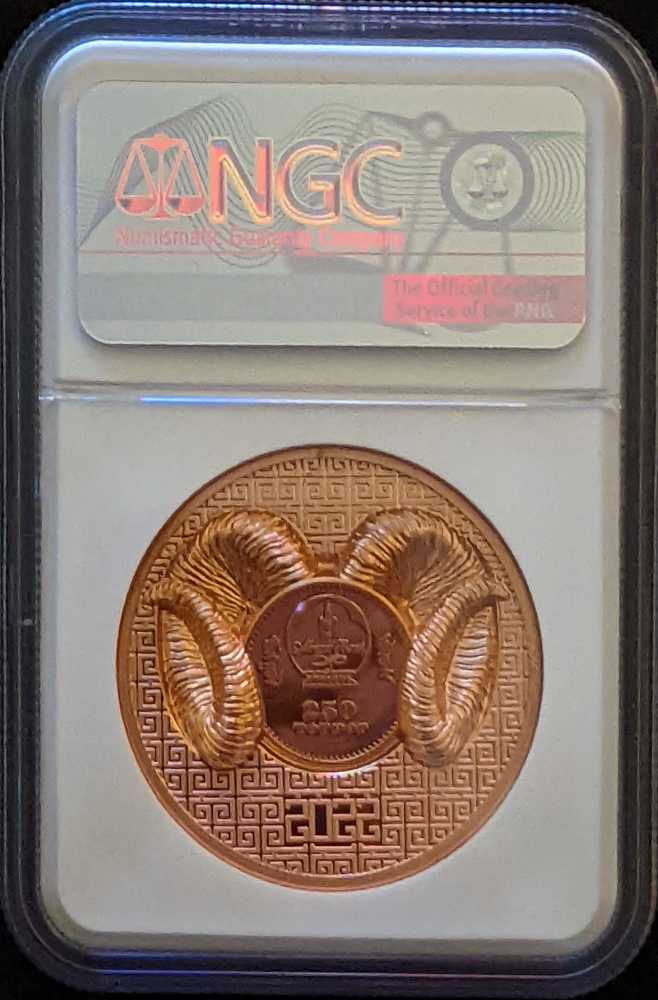 Magnificent Ram   coin collectible [Barcode 45473270006576043057] - Main Image 2