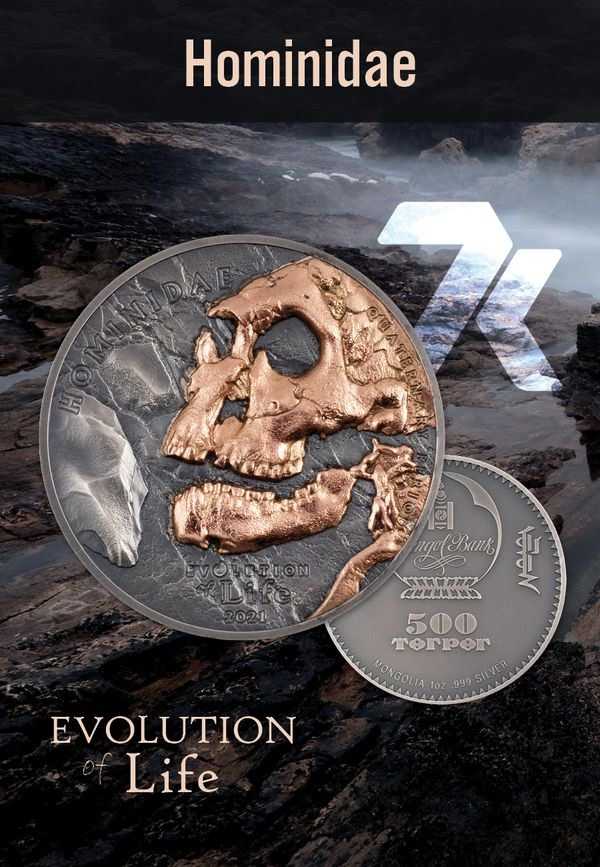 Evolution of Life  coin collectible [Barcode 51280570006545293001] - Main Image 3