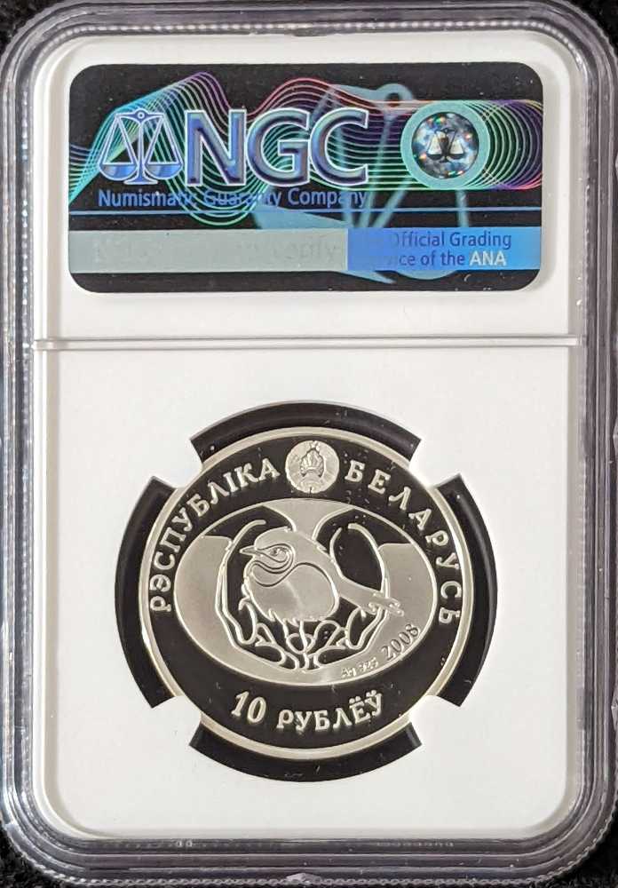 Great White Egret  coin collectible [Barcode 54652870004967962015] - Main Image 2