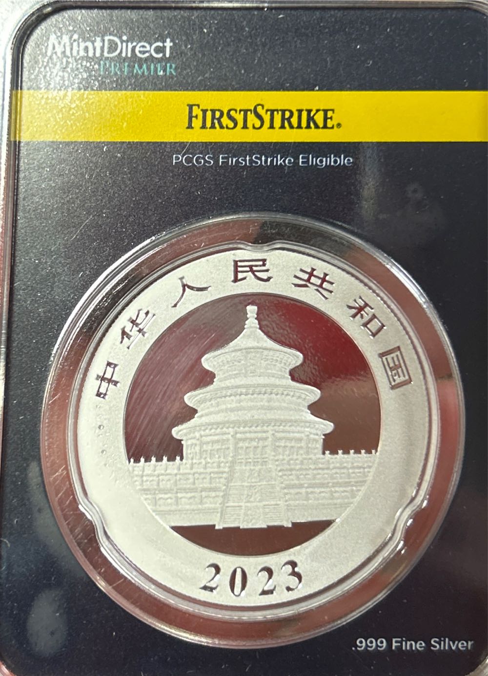 Chinese Panda  coin collectible - Main Image 2