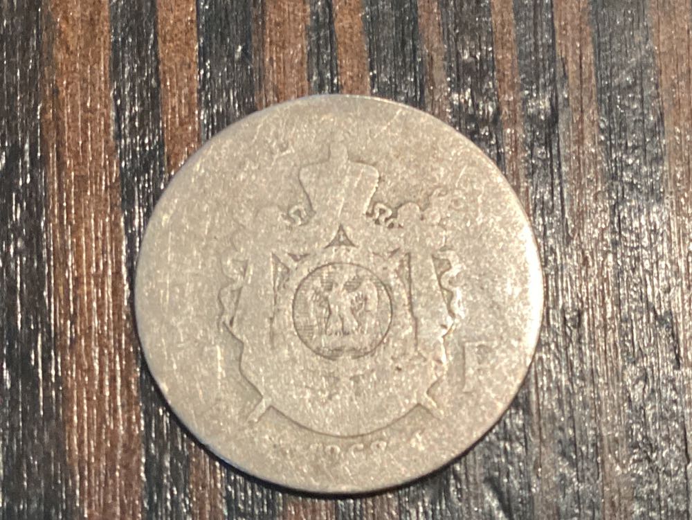 French Napoleon III  coin collectible - Main Image 2