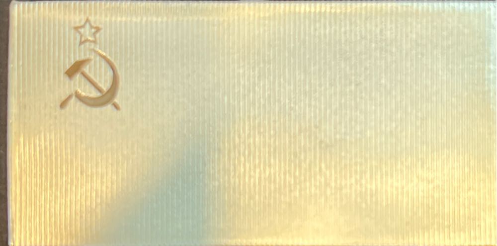 Silver Bar- Union of Soviet Socialist Republics  coin collectible - Main Image 2