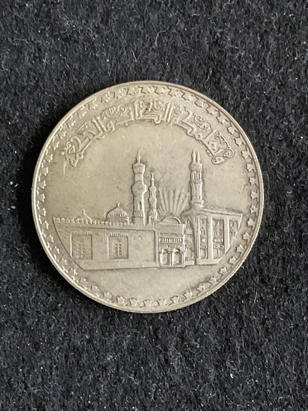 American Silver Eagle 2013 *077, #67