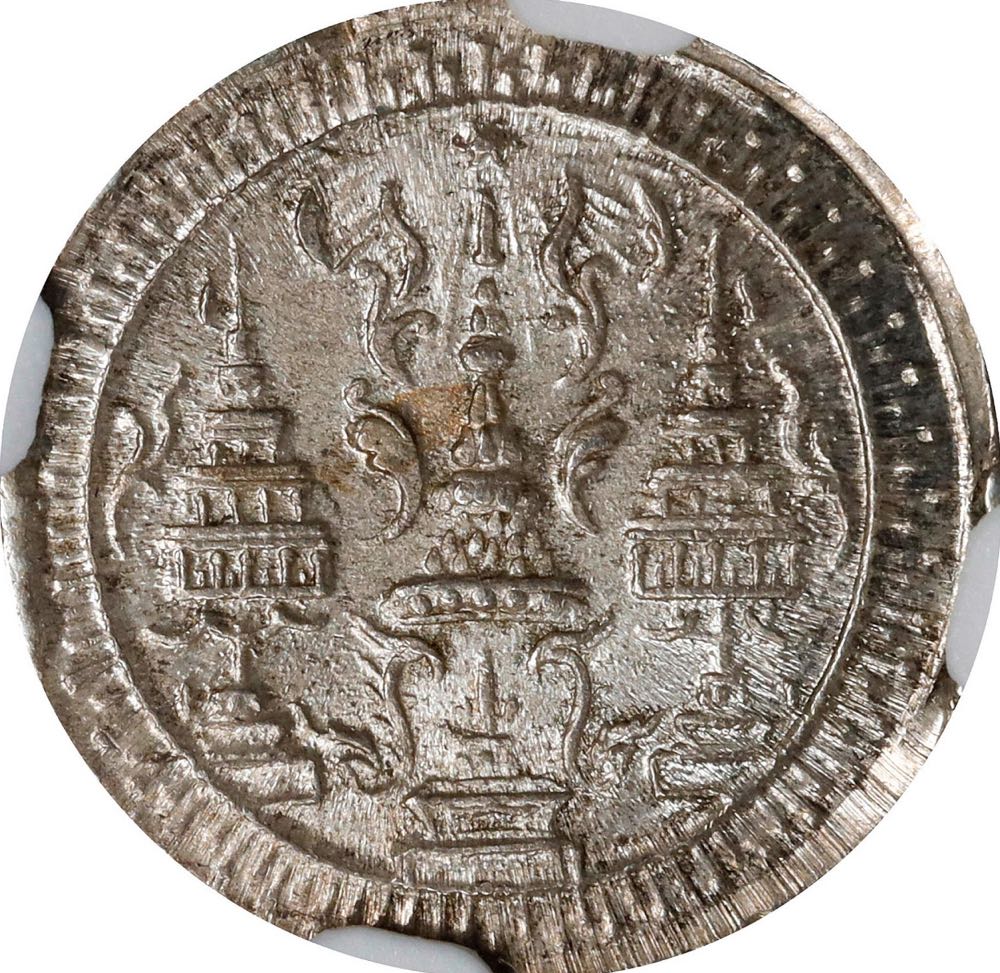 Thailand Rama V Fuang (1/8 Baht)  coin collectible - Main Image 2