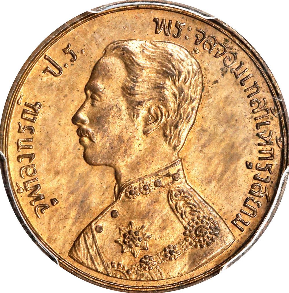 President William Mckinley