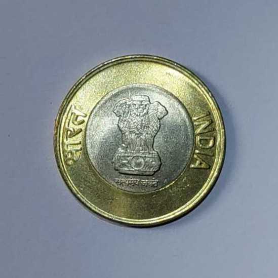 10 Rupees  coin collectible - Main Image 2