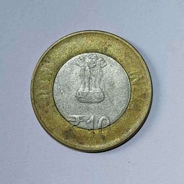 10 Rupee International Day Of Yoga  coin collectible - Main Image 2