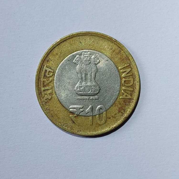 10 Rupee 60 Years Of The Parliament Of India coin collectible - Main Image 2