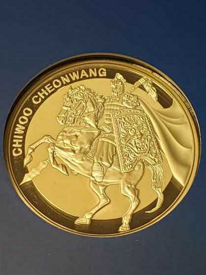 2017 South Korea 1oz Proof Silver Chiwoo Cheonwang   coin collectible - Main Image 2