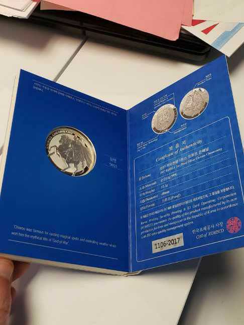 2017 South Korea 1oz Proof Silver Chiwoo Cheonwang   coin collectible - Main Image 4