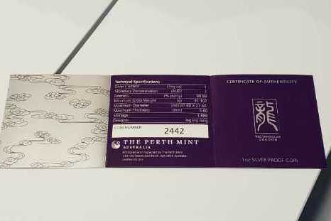 2018 Australia 1 Oz Silver Dragon Proof  coin collectible - Main Image 4