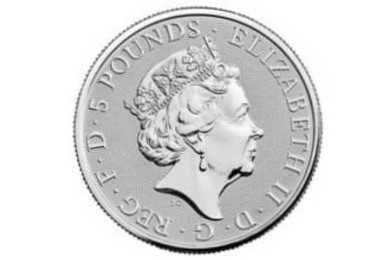 Yale Of Beaufort 2 Oz Round   coin collectible - Main Image 2