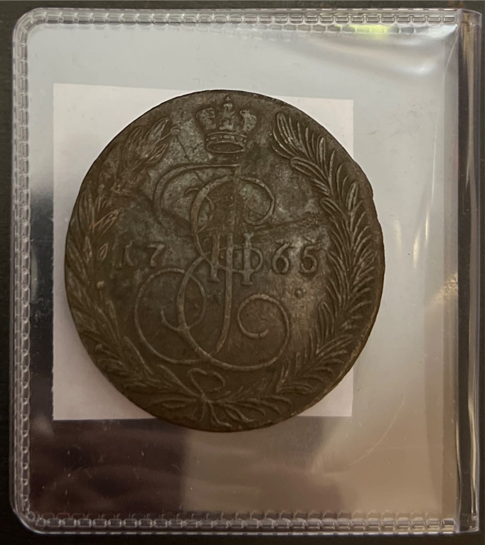 American Silver Eagle 2021 - #120