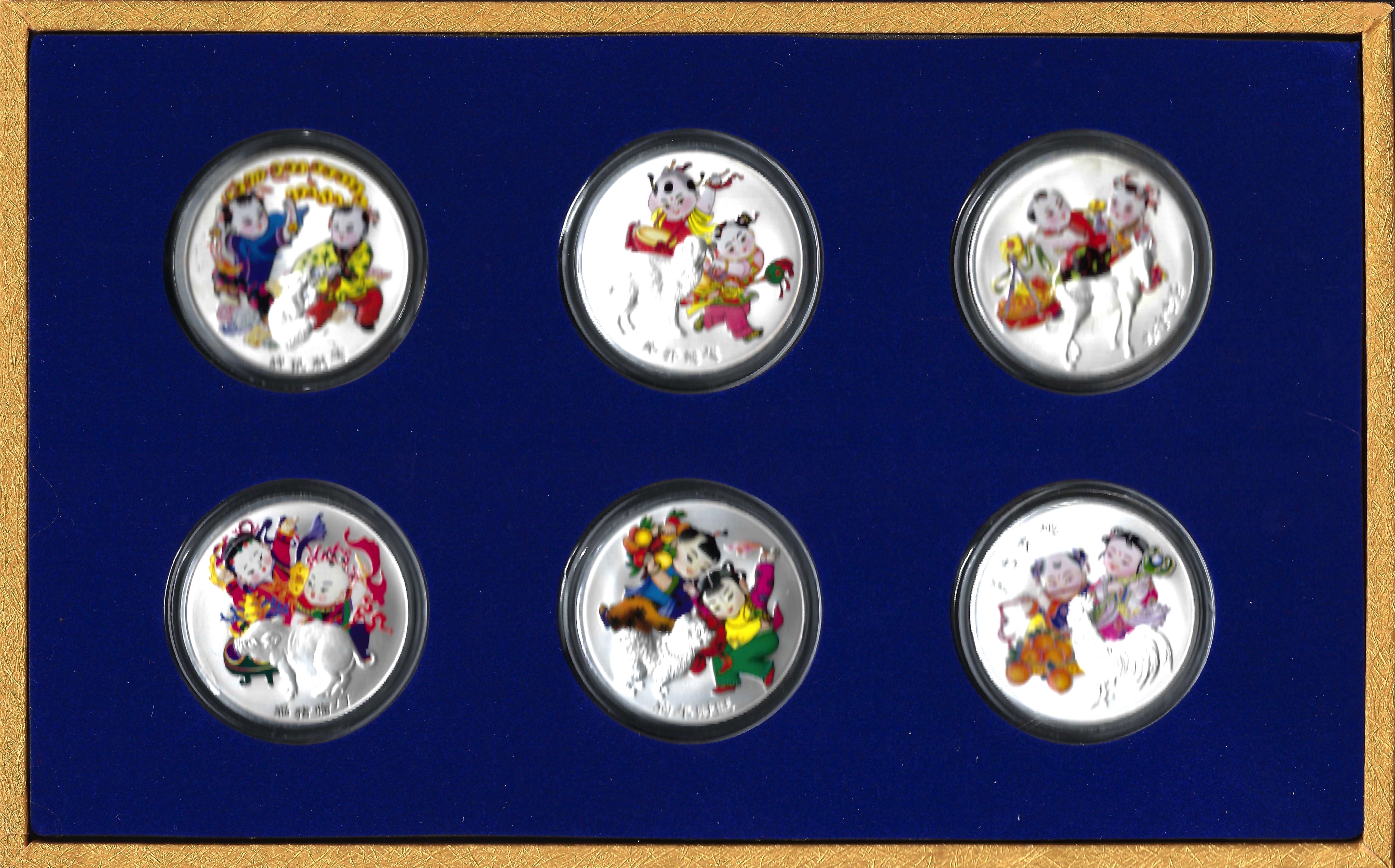 2006 CN Zodiac Silver Medallions coin collectible - Main Image 2