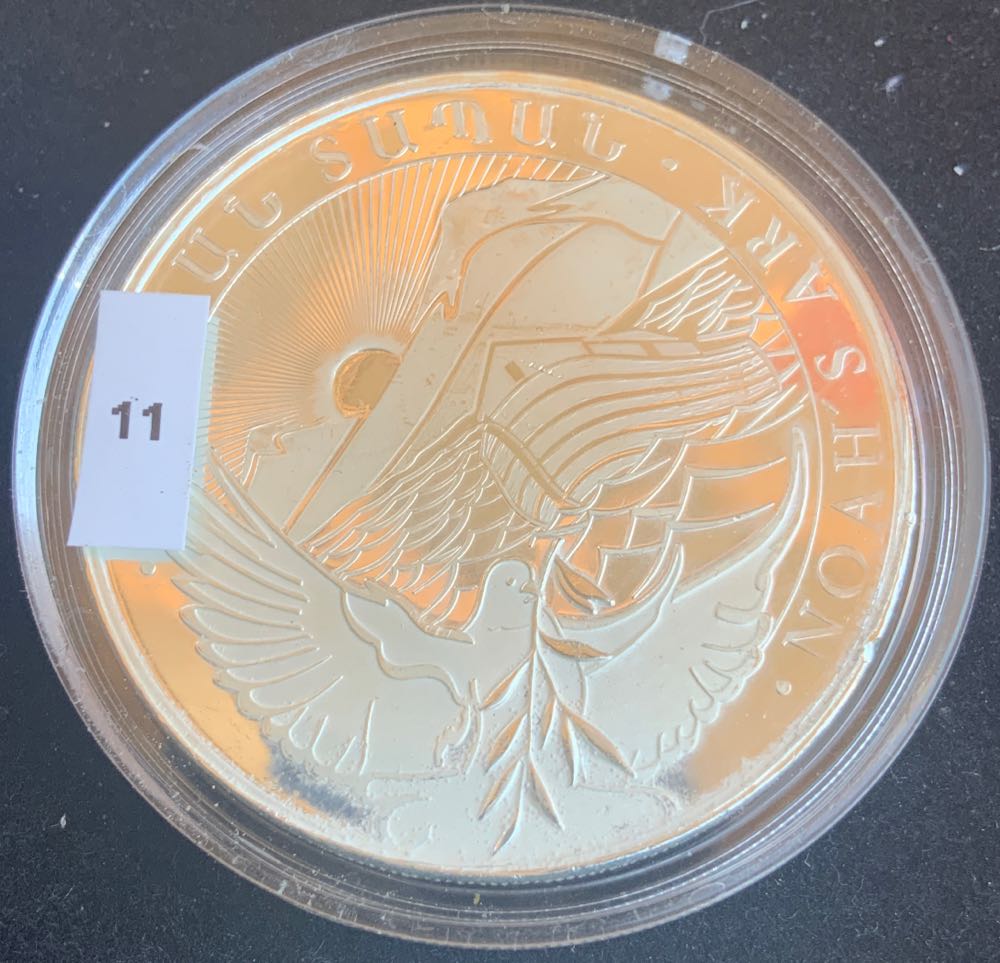 Armenian Noah’s Ark BU 500 Drams - #11  coin collectible - Main Image 3