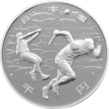 Japan 2020 Olympic Games Tokyo 1000 Yen Silver Athletics Proof Coin  coin collectible - Main Image 2