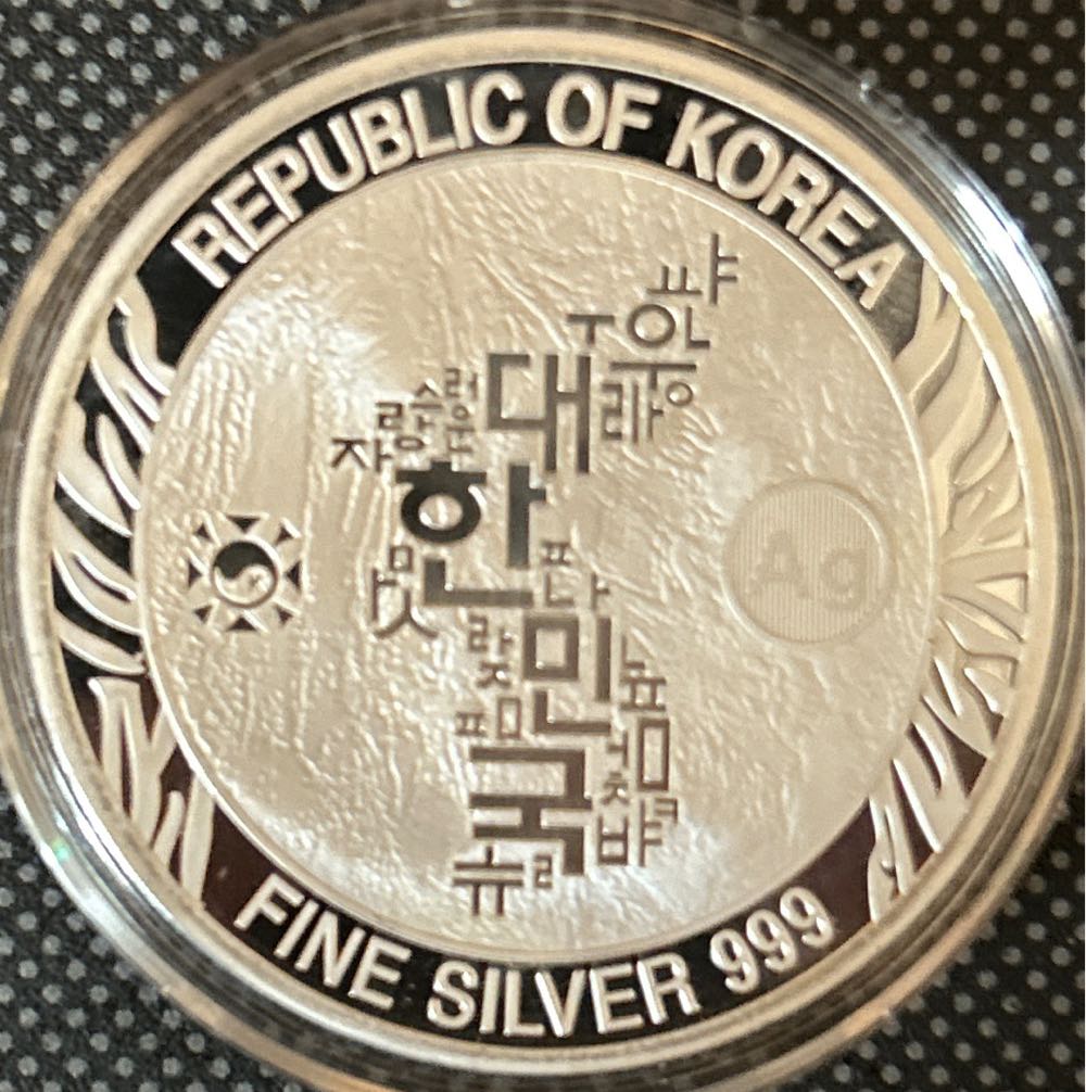 Korean Tiger  coin collectible - Main Image 2